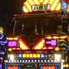 トラックのラジコンやプラモデル好き集まれ🤗