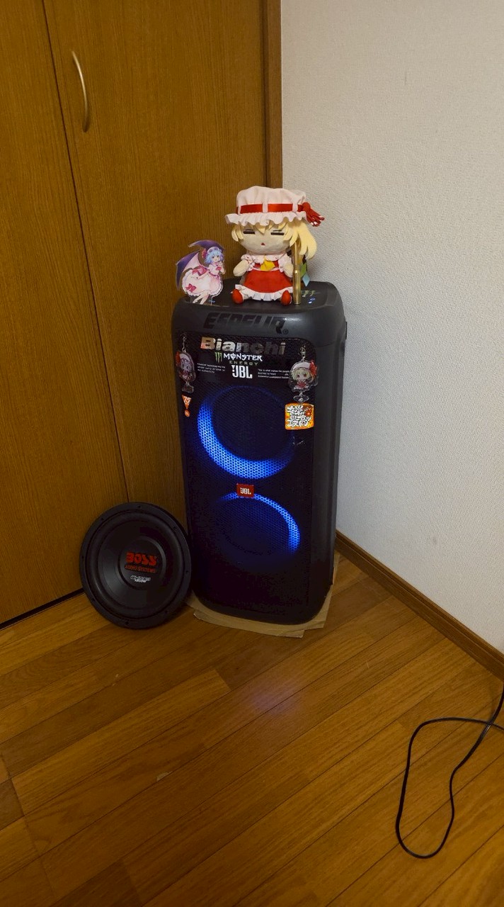 JBL好きな人きてね