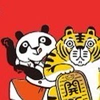 開飯中茂店🌟最新資訊🌟