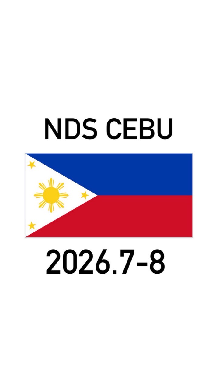 NDS2026.7-8