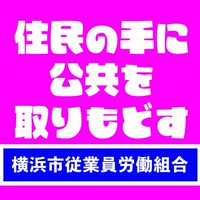 2024仕事展実行委員会