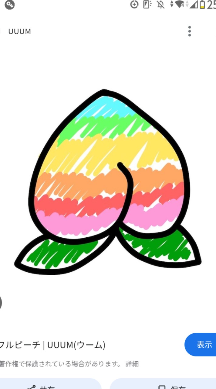 からぴち推し全員集合ー！！