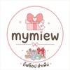 มายหมิว กิ๊ฟช็อป สำเพ็ง 🎀 mymiew ✨