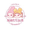 𐂂妮啾七七玩具店_日本連線代購