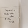 SU適圈/•᷅‎‎•᷄\୭