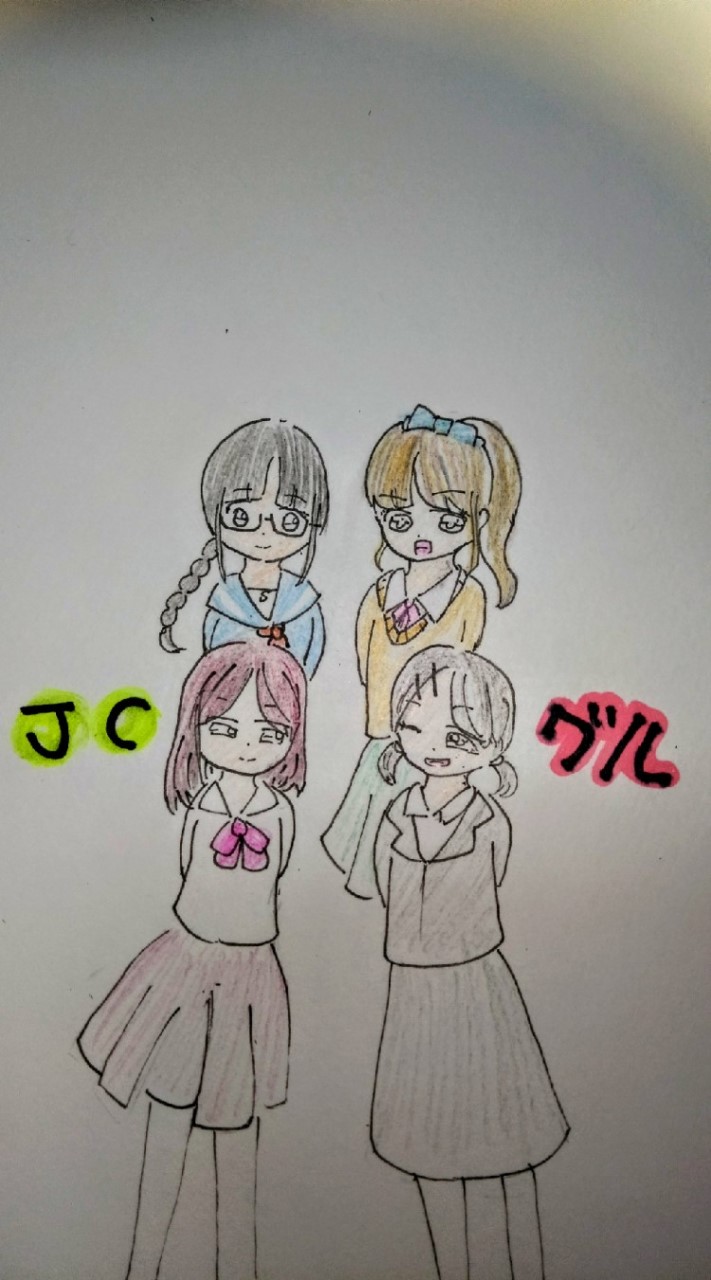 JCトーク❦　❴✘男子即退会✘❵ OpenChat