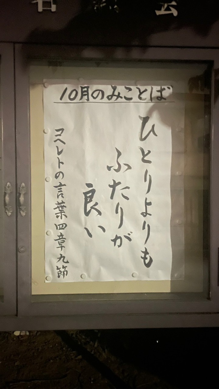オンゲキ雑談部屋