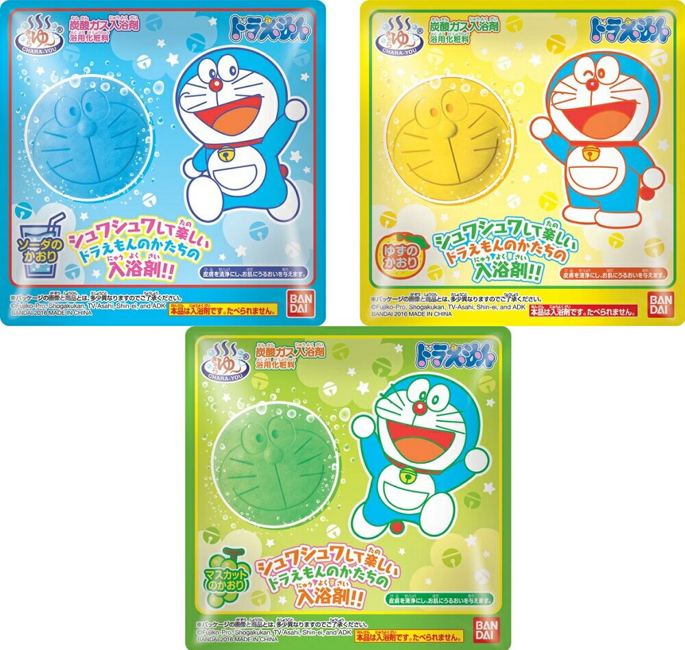日本哆啦A夢可愛人頭型入浴劑，共有3種不同顏色，採隨機出貨!讓洗澡增加更多樂趣!