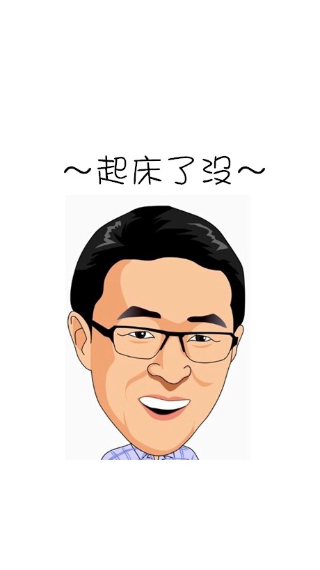 杜宇的起床天地