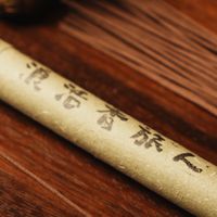 浪活香旅人研究所