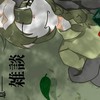 底辺スタ　Ver.LINE　雑談ァァｧﾝ☆【scratch】