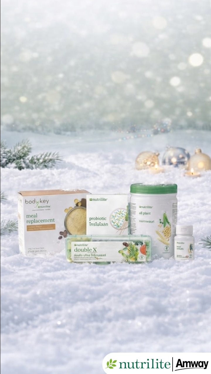 Amway & Product Launch 158