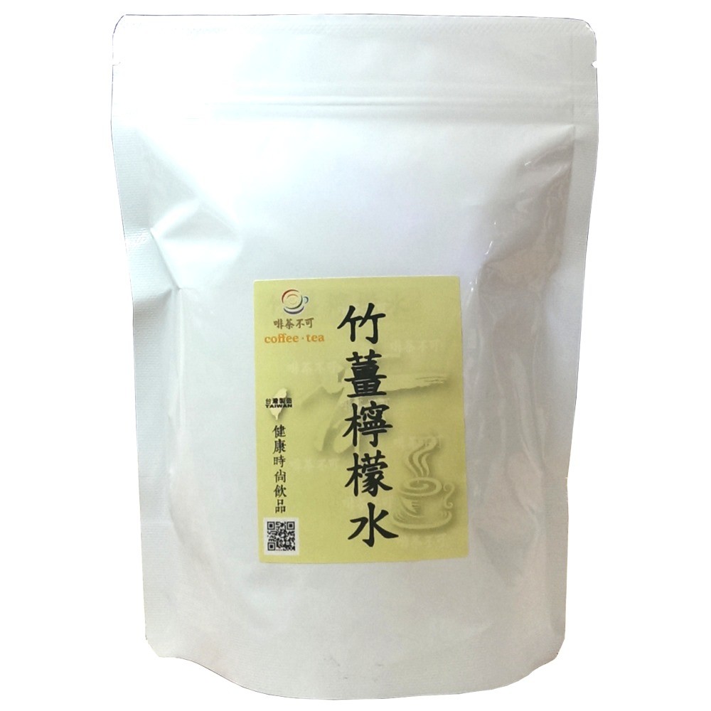 【啡茶不可】竹薑檸檬水(7gx12入/包)火辣上市小資女愛漂亮強力推薦最熱銷薑茶系列體內環保