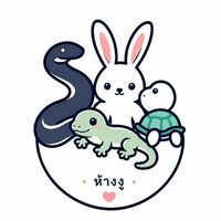 ห้างงู  (SNAKE STATION MARKET)