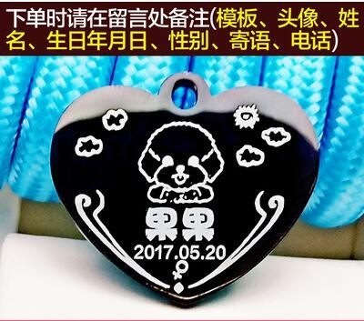 狗牌定做狗狗鈴鐺身份牌定制貓牌貓咪名牌