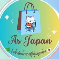As Japan🇯🇵หิ้วของจากญี่ปุ่นทุกอย่าง