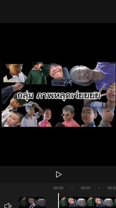 ภาพหลุดเว่ยยยย