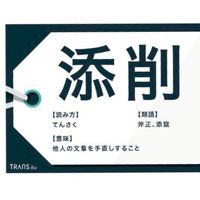 お世辞・年齢制限なし！イラストみんなでイラストをきわめよう！！！