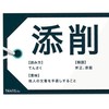 お世辞・年齢制限なし！イラストみんなでイラストをきわめよう！！！
