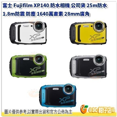 富士 Fujifilm XP140 防水相機 公司貨