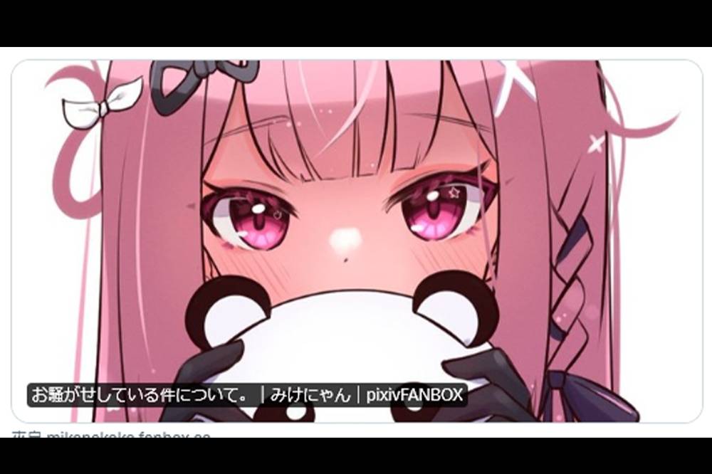 VTuber “San Mao Mao” a admis qu’il avait été marié à Mafumafu et l’a accusé d’avoir intenté unilatéralement une action en justice | Rapport | LINE TODAY