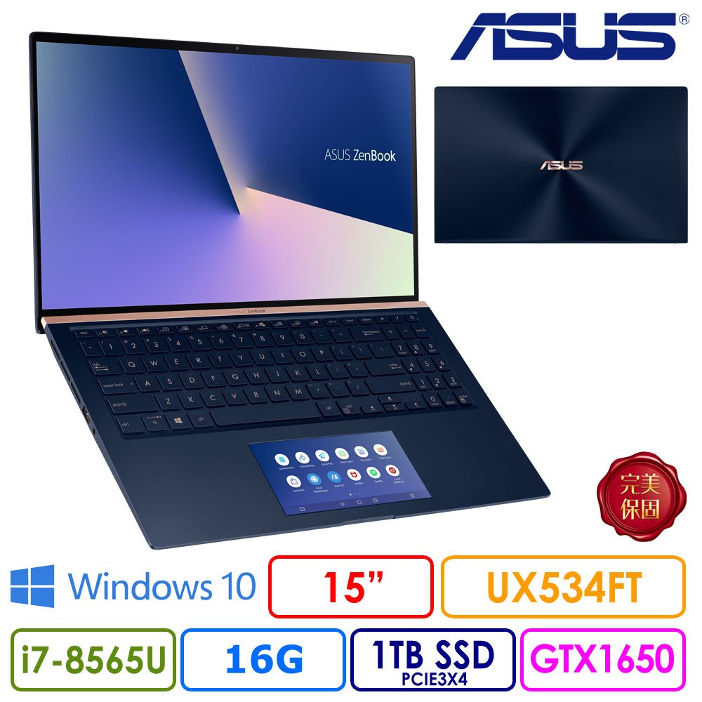 ◆ 15吋輕薄窄邊框機身 增加攜帶機動性 ◆◆ 16G記憶體 多工執行超給力支援 ◆◆ 1TB大容量 高速PCIE3X4 SSD硬碟 ◆◆ 15吋超輕薄1.6公斤奢華典雅筆電 ◆ASUS ZENBOO