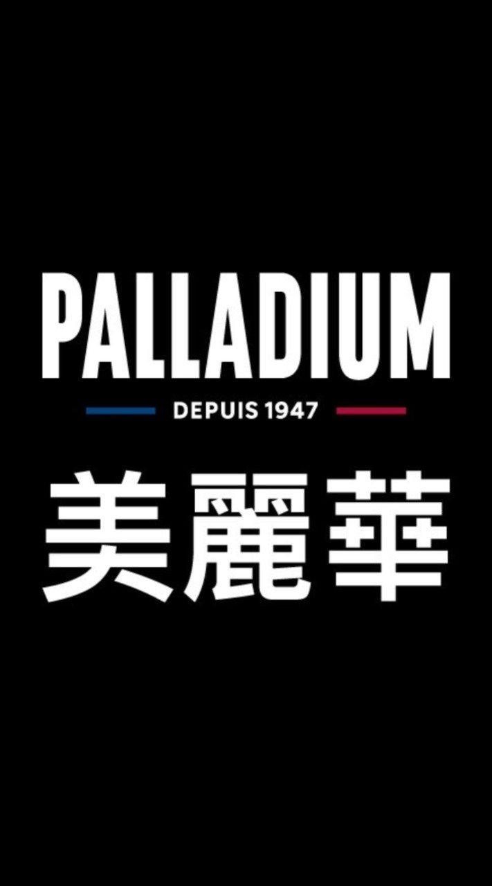美麗華palladium