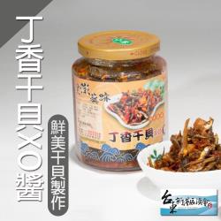 ◎採用上等丁香魚、干貝、蝦米、豆豉及辣椒提味|◎風味獨樹一格.適合拌麵.拌飯.。分大、中、小辣，多種選擇|◎斟酌使用，可增添料理的美味，是料理最佳調味料品牌:農會農會:新港漁會類型:罐頭主要食材:商品