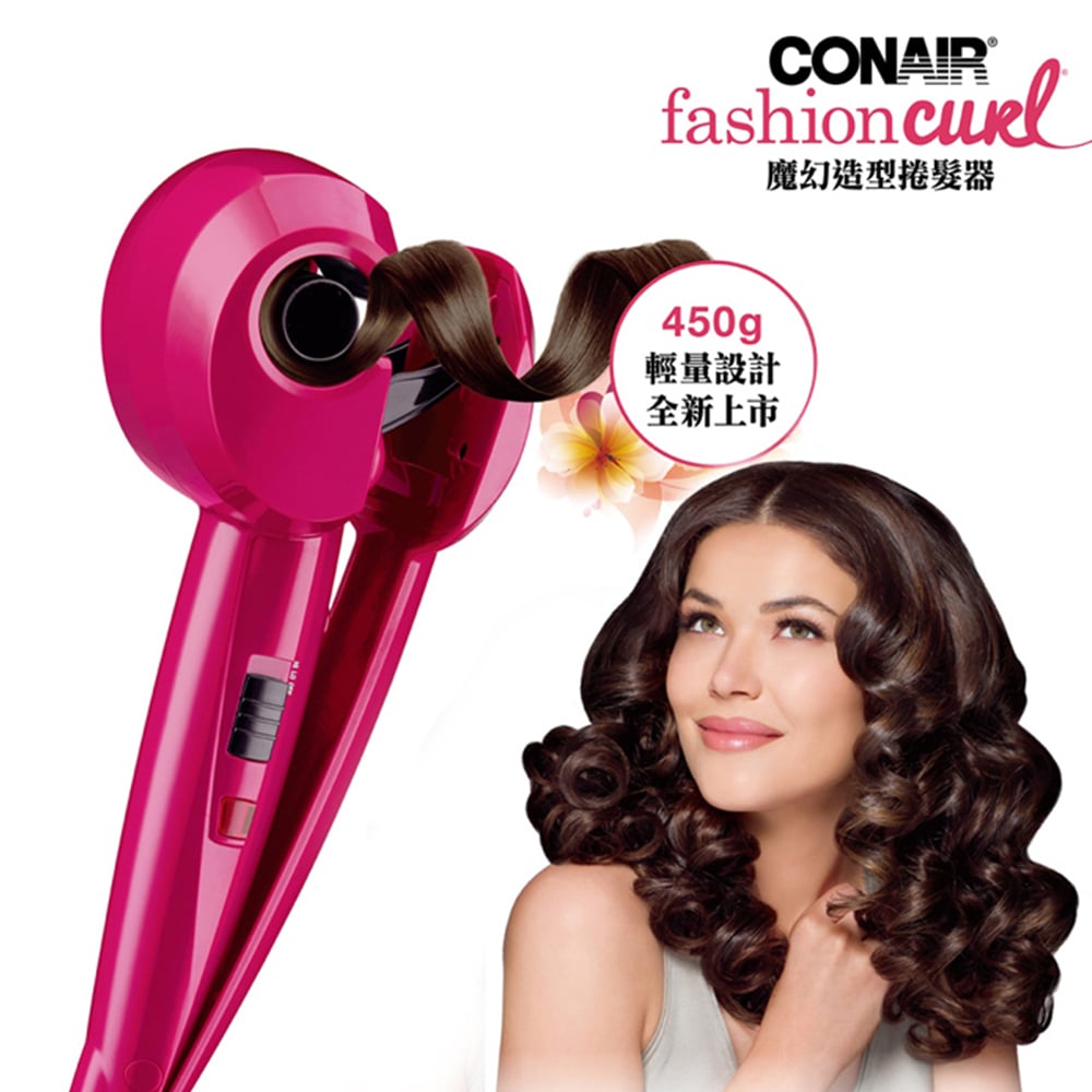 【Conair】 Fashion Curl 自動造型捲髮器 C10213W