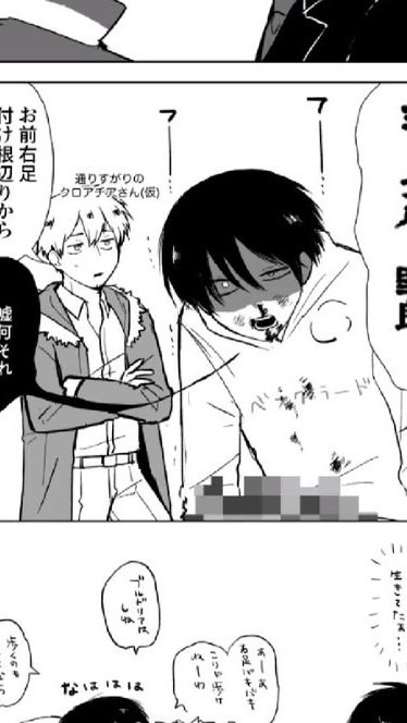 ヘタリア折あり也💕激緩だぞ