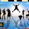 POISONバウンティ