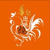忠味雞直播（社群）