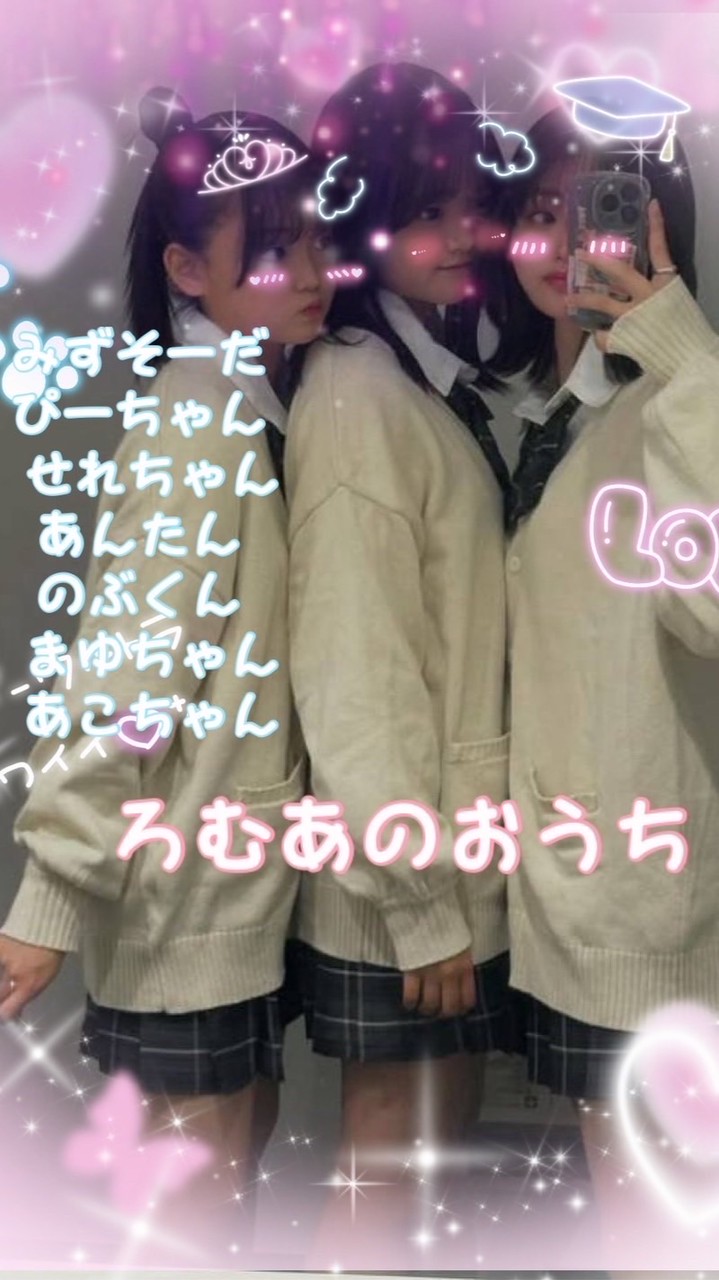 ろむあのおうち🏡⋆*