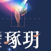 築禾琢玥-匠築驗屋團購群