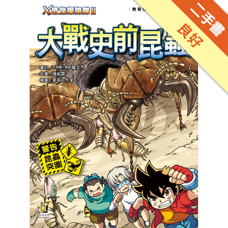 商品資料 作者：陳紹霖 出版社：大邑文化 出版日期：20151015 ISBN/ISSN：9789863016441 語言：繁體/中文 裝訂方式：平裝 頁數：160 原價：280 ----------