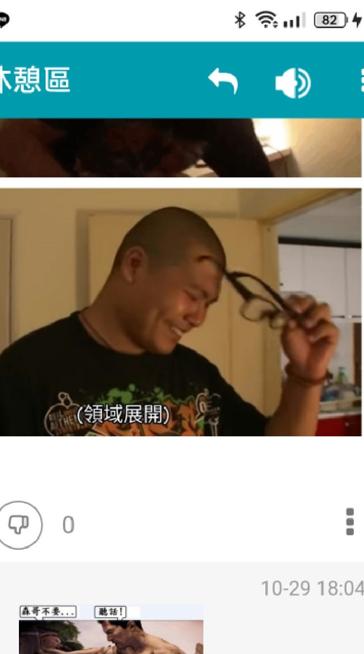 杰哥剪輯教(ノ｀Д´)ノ彡┻━┻（審）