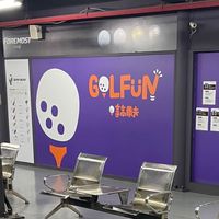 ⛳️Golfun 密集團體班-鳳頂