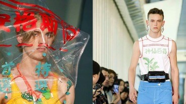 時尚是一種生活靈感的詮釋，台灣設計師讓台灣檳榔走上巴黎時裝周