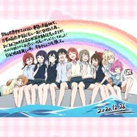 虹ヶ咲語り隊