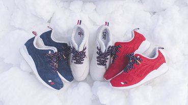 新聞分享 / 豪華用料 Kith x Moncler x Asics Tiger Gel-Lyte III 聯名系列賞析