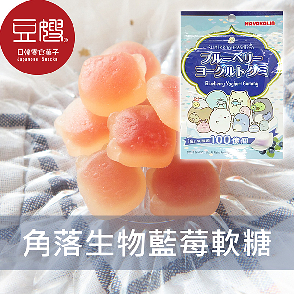 有夾鏈密封袋設計，角落生物軟糖吃起來軟Q還有淡淡藍莓優格味道!