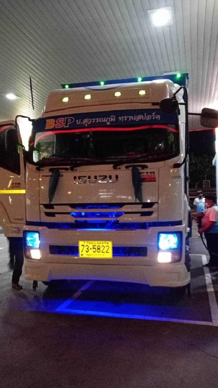 ศักดิ์​สิทธิ์​