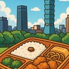 台塑總部便當交流群