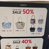 คุณอี๊ด ( รับหิ้ว Merge ☘️🛍️🎏)