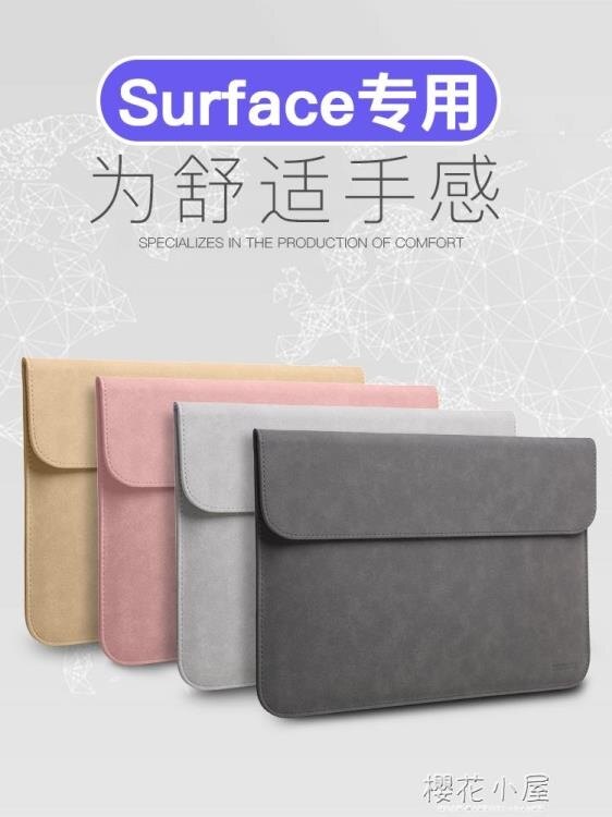 微軟Surface Pro3 4 5 6內膽包Go新款book 1 2保護套15寸平板電腦包