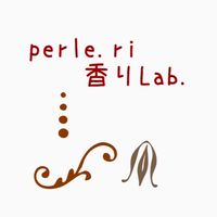 perle.ri 香りLab.