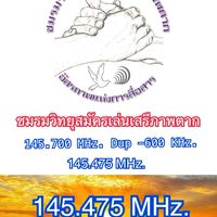 ชมรมวิทยุสมัครเล่นเสรีภาพตาก