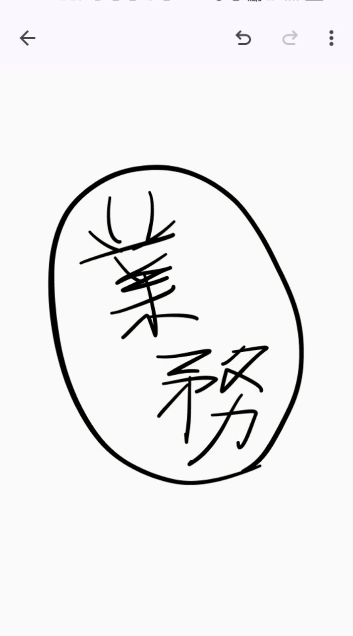 哎喲喂-五福臨門