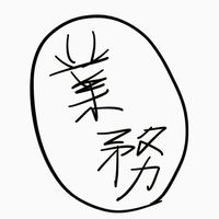 哎喲喂-五福臨門