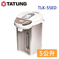 TATUNG大同 5公升電熱水瓶 TLK-55ED